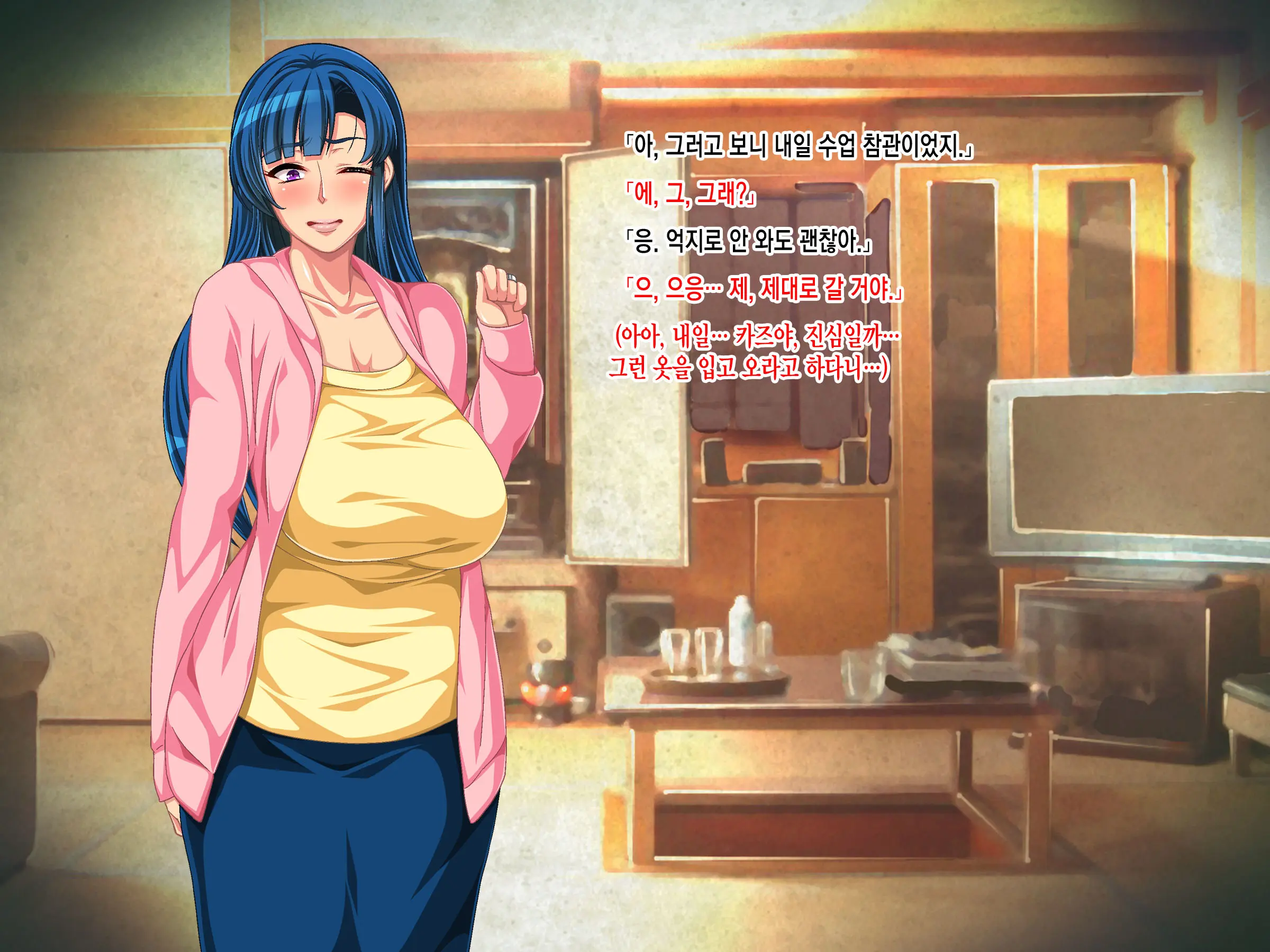 Etsugurui! Haha Wa Misemono Cosplay! AV! Enkaigei! Netorare Jukubo Natsuko 41-Sai